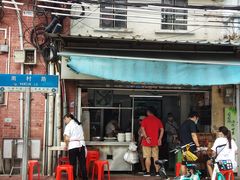 门面-海幢瑞芳饮食店