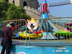 -美心红酒小镇游乐园