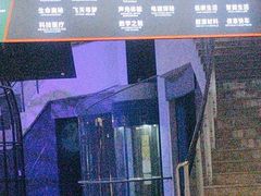 -苏州青少年科技馆