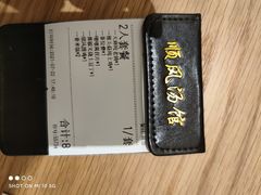 -顺风汤馆·广府粤菜(江宸天街店)
