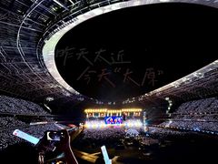 -山西体育中心红灯笼体育场