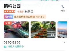 -快乐街区(重庆龙湖时代天街店)