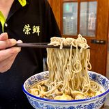 市井气息最浓的一定是面馆❗️❗️  