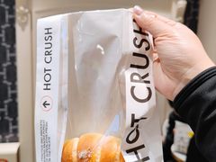 海盐牛角包-HOT CRUSH趁热集合·现烤面包(环球港店)