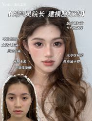 -Yestar重庆艺星医疗美容医院