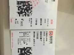 -天幕新彩云国际影城(激光巨幕店)