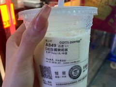 -库迪咖啡(乐淘里地下商业街店)