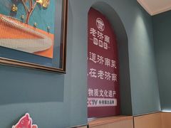 -老济南·地道济南菜(大明湖店)