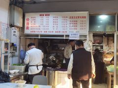 -王记老幺肥肠粉