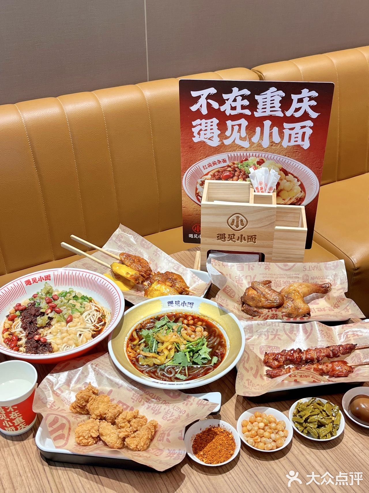 大吉大利 今晚吃鸡 龙年一起行大运！