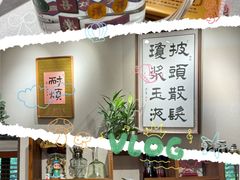 -阿莉餐厅(枣阳路店)