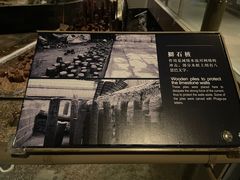 -元代水闸遗址博物馆