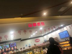 -山崎面包(百联世纪店)