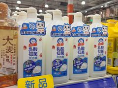 -麦德龙(闵行店)