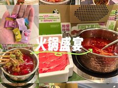 -一围肥牛小火锅(白云万象汇店)