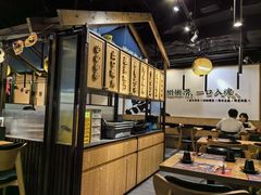-鳗事鱼意·活鳗現烤专门店(富力海珠城店)