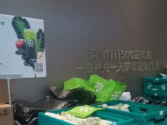 -奈雪的茶(永嘉天地东百城店)