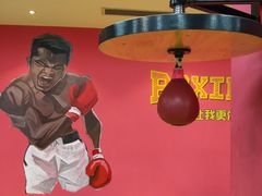 -拳盛时代拳击俱乐部(北京路店)