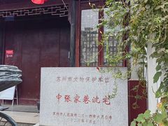 -中国昆曲博物馆