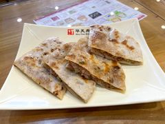 黑猪肉饼-华天二友居肉饼(宫门口店)