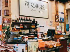 零售区-阿殳粥馆(水围村店)