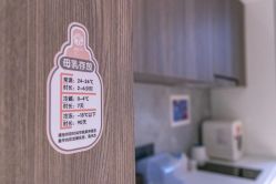 -蜜悦居月子会所(环贸中心店)