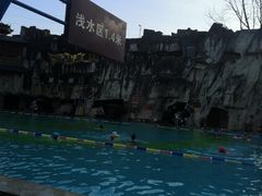 -贵御温泉