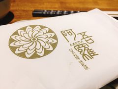 -阿吾罗日本料理(K11艺术中心店)