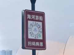 -糕材生(龙湖北京大兴天街店)