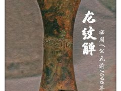 -隋唐大运河文化博物馆