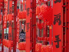 -王府井奥莱临潼小镇(临潼店)