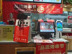-南城香(四路通店)