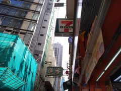 -香港蓮香樓(中環店)