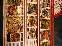 -蘑菇拌面•正宗新疆菜