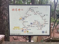 -鲁山国家森林公园