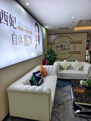 -东莞西妃整形美容医院