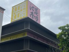 -桐庐江南农贸市场
