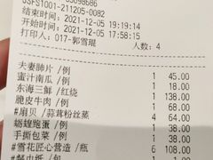 -丰收日(五角场店)