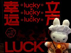 -陕拾叁-西安糕点(大雁塔店)
