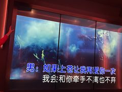 -INLOVE KTV(淮海路店)