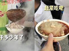 -甘记肥肠粉(马鞍北路店)