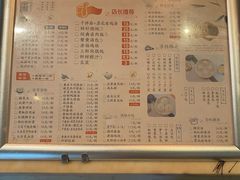 -东园小馆·早茶·淮扬小炒(江都路店)