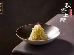 -醉辉皇上海之巅(上海中心大厦店)