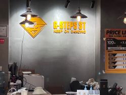 -G-STEPS舞蹈工作室