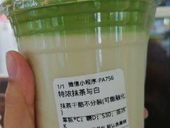 -茶理宜世(东方宝泰店)