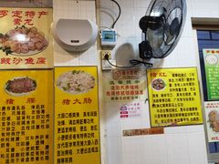 -华哥新鲜猪精品美食