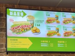 -赛百味SUBWAY(永业店)