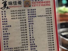 -章记正宗南岗鱼蛋火锅