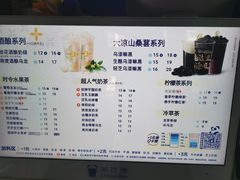 -茶百道(广都店)