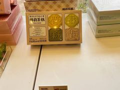 -好利来(北新桥店)